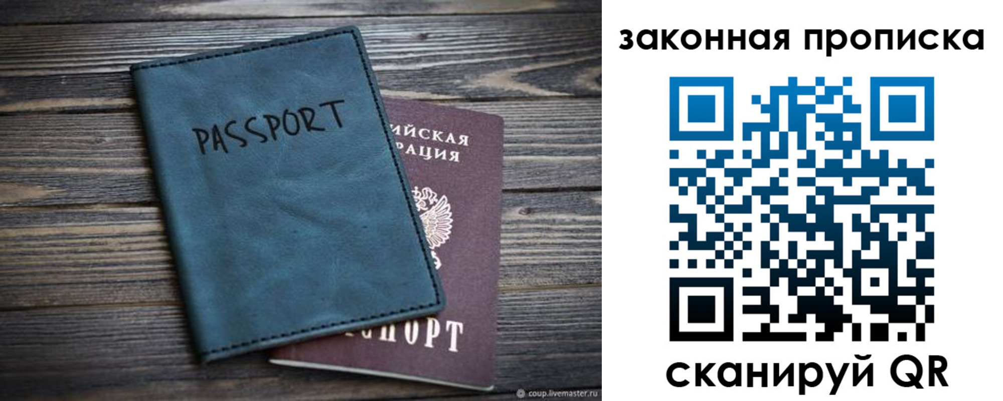 прописка поиск в Апшеронске