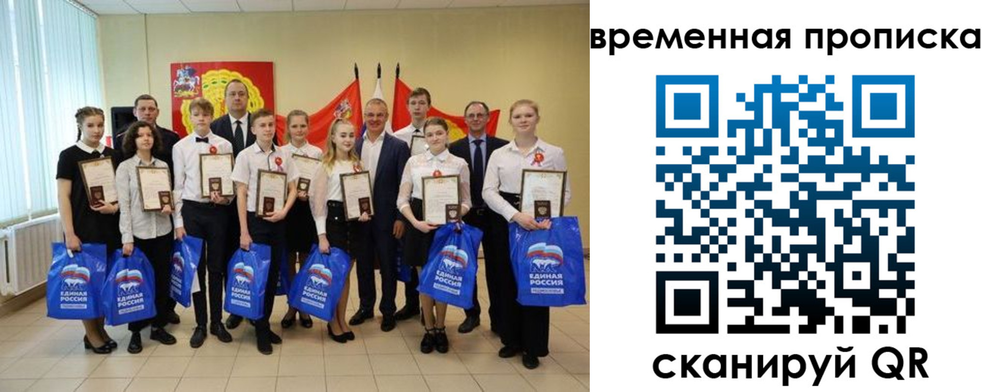 временная прописка в Апшеронске