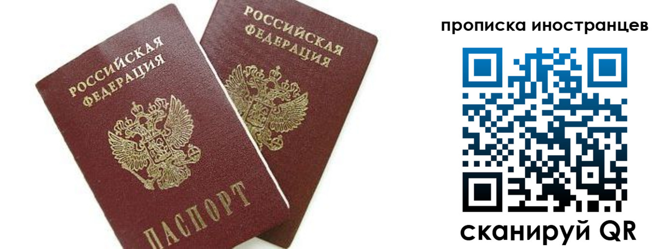 регистрация в Апшеронске